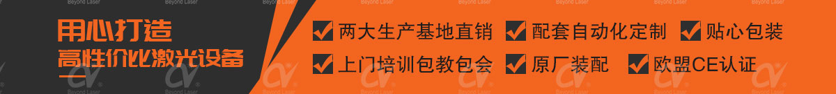 高速激光微細鉆孔系統(tǒng)-橫幅.jpg 高速激光微細鉆孔系統(tǒng)-橫幅.jpg