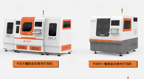 FPC激光切割設備圖片.png FPC激光切割設備圖片.png