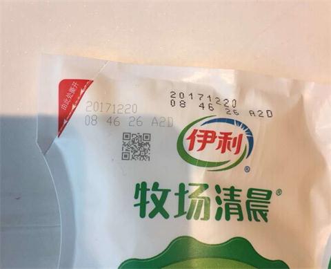 紫外激光打標(biāo)機(jī)打包裝袋.jpg 紫外激光打標(biāo)機(jī)打包裝袋.jpg