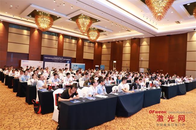 2019屆維科杯峰會現(xiàn)場.jpg 2019屆維科杯峰會現(xiàn)場.jpg