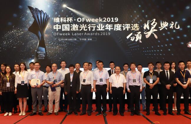 FPC激光切割機(jī)獲得激光智能裝備技術(shù)創(chuàng)新獎杯.jpg FPC激光切割機(jī)獲得激光智能裝備技術(shù)創(chuàng)新獎杯.jpg