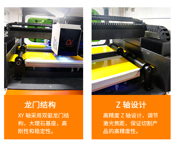 卷料FPC雙頭自動(dòng)激光切割機(jī)-優(yōu)勢1.png 卷料FPC雙頭自動(dòng)激光切割機(jī)-優(yōu)勢1.png