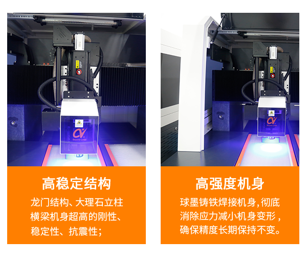 皮秒紫外激光切割機(jī) -優(yōu)勢(shì)1.png 皮秒紫外激光切割機(jī) -優(yōu)勢(shì)1.png