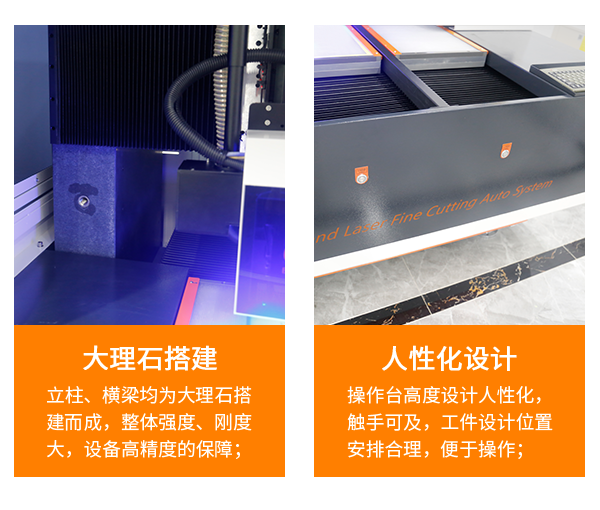 皮秒紫外激光切割機(jī) -優(yōu)勢(shì)2.png 皮秒紫外激光切割機(jī) -優(yōu)勢(shì)2.png