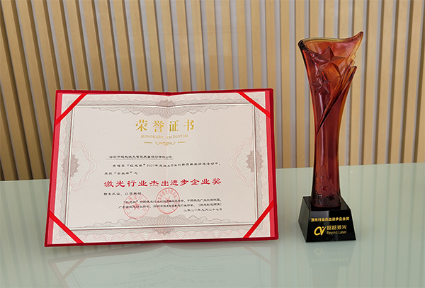 2021紅光獎-1.jpg 2021紅光獎-1.jpg