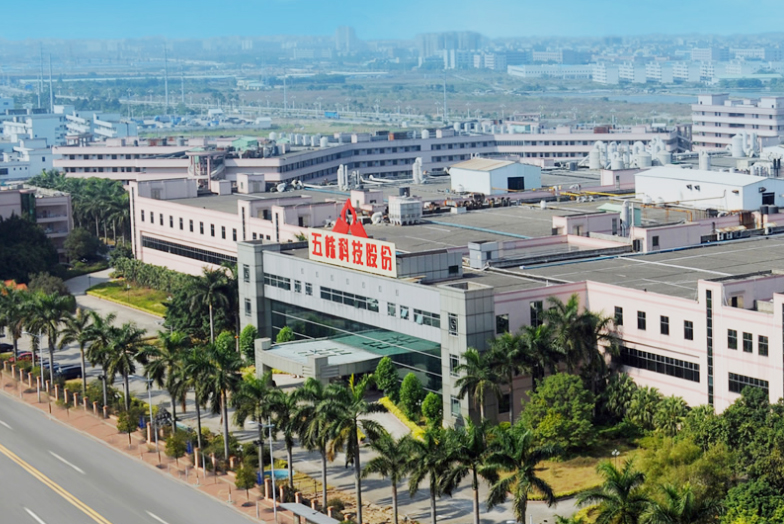 五株科技.jpg 五株科技.jpg