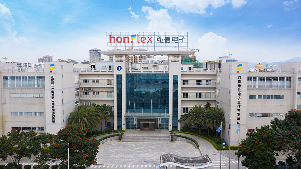 弘信電子.jpg