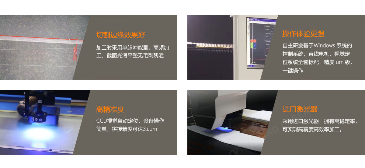 細(xì)節(jié)優(yōu)勢(shì).png 細(xì)節(jié)優(yōu)勢(shì).png