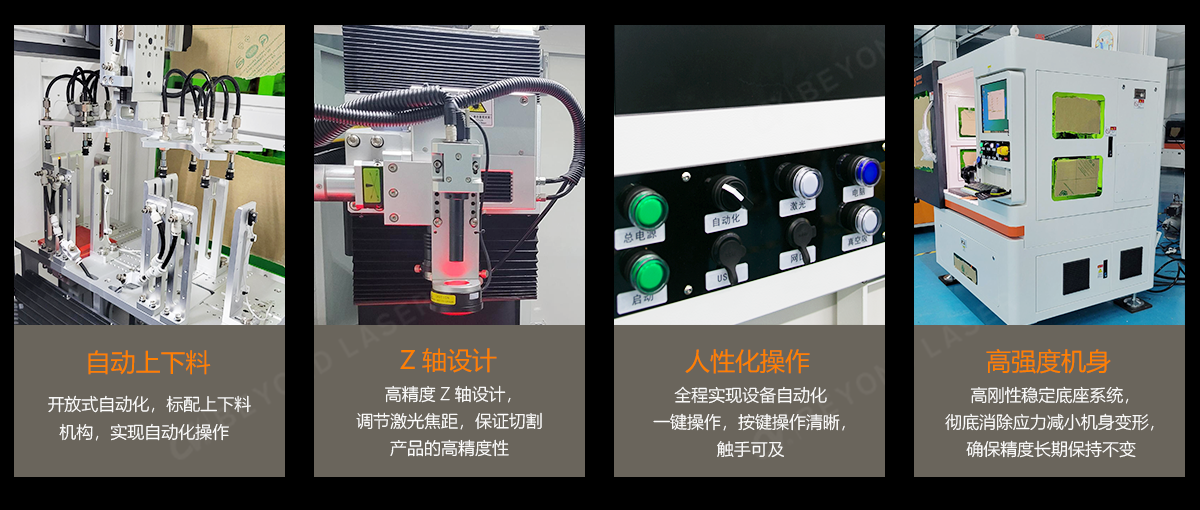 結(jié)構(gòu)優(yōu)勢(shì).png 結(jié)構(gòu)優(yōu)勢(shì).png